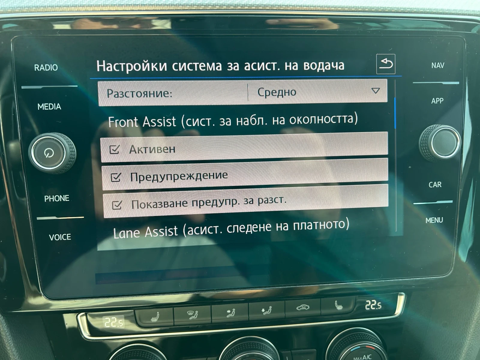 VW Passat R LINE | Mobile.bg   14