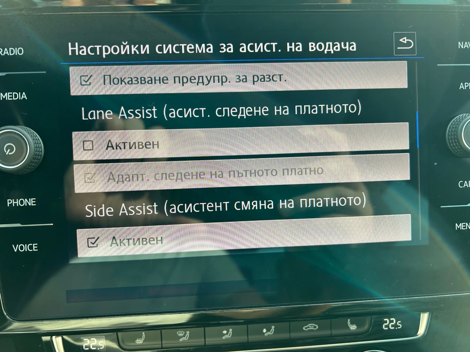 VW Passat R LINE | Mobile.bg   15