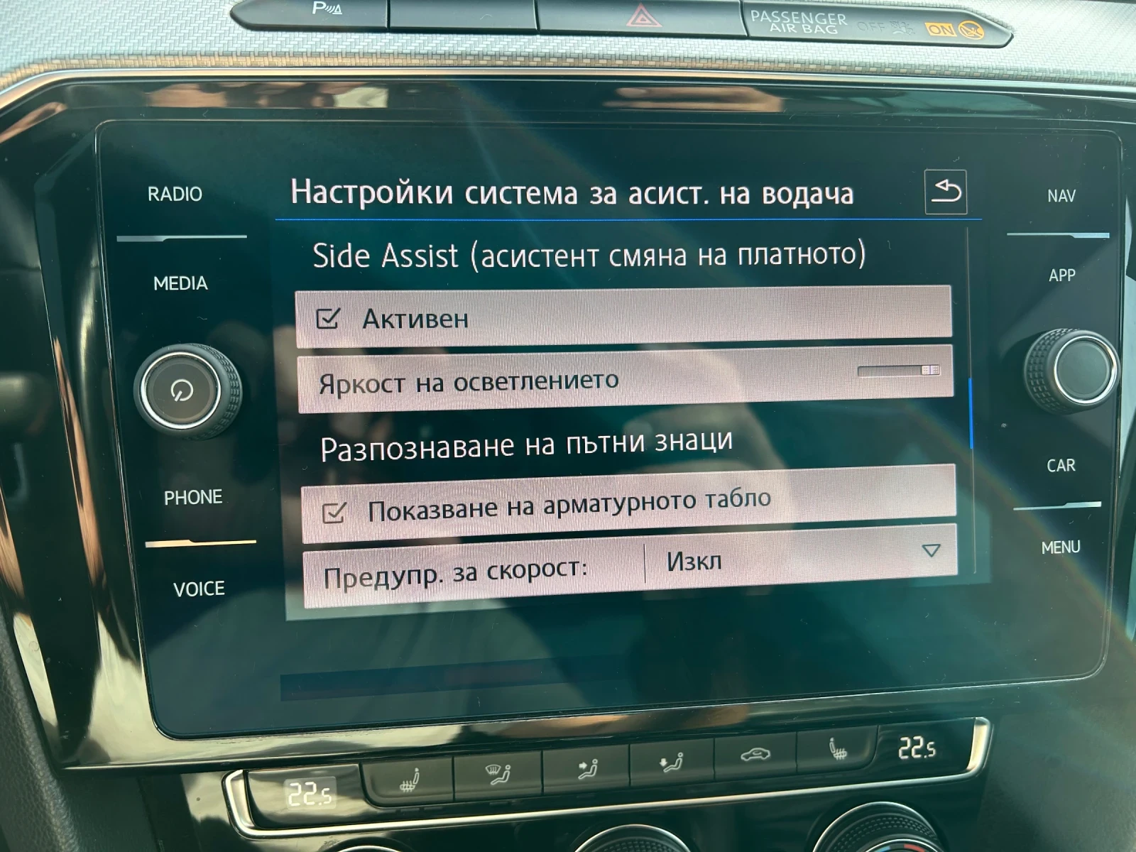 VW Passat R LINE | Mobile.bg   16