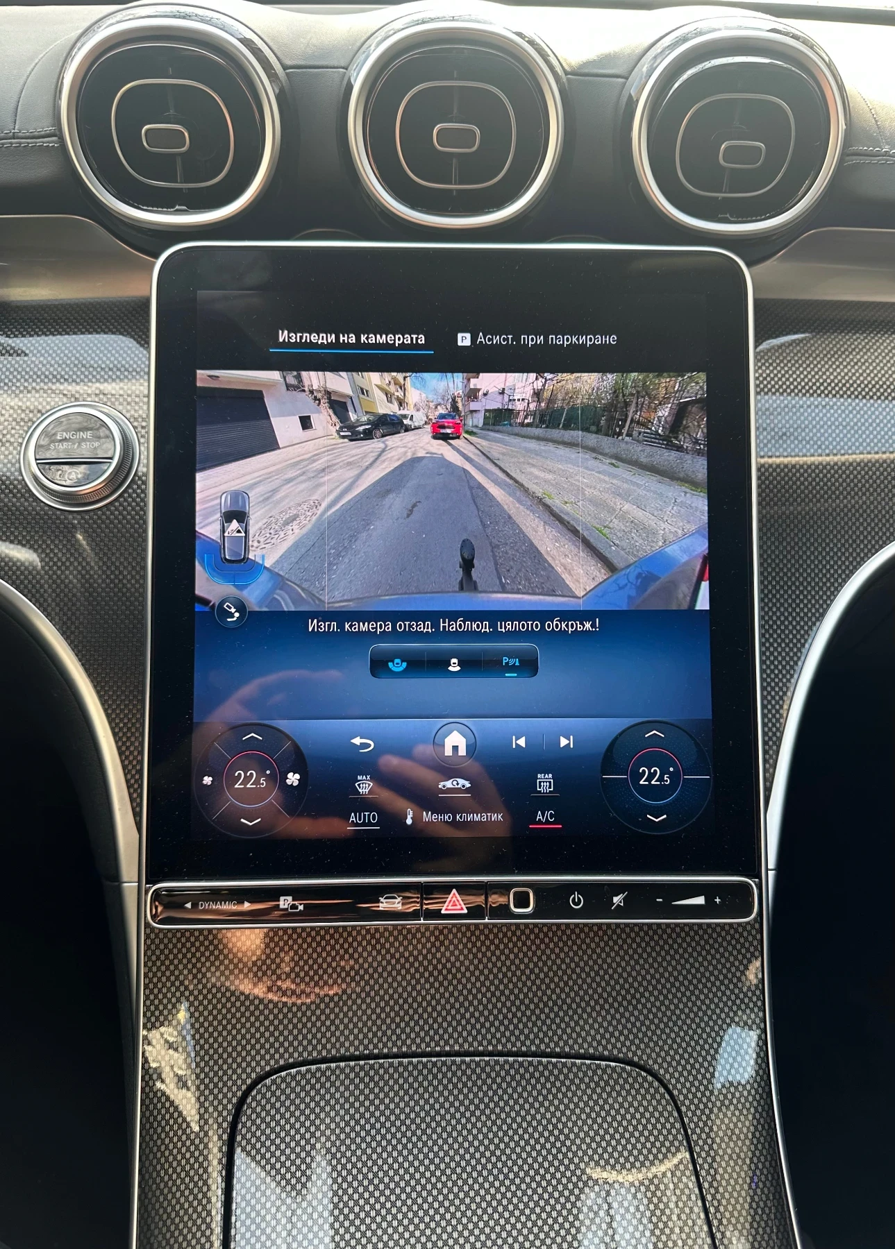 Mercedes-Benz C 220 D/3xAMG Line/KylessGo/Distronic+ /FULL LED/Ambi | Mobile.bg � ����������� 15