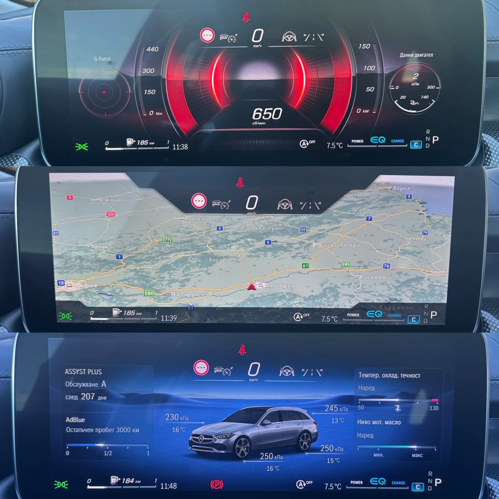 Mercedes-Benz C 220 D/3xAMG Line/KylessGo/Distronic+ /FULL LED/Ambi | Mobile.bg � ����������� 15