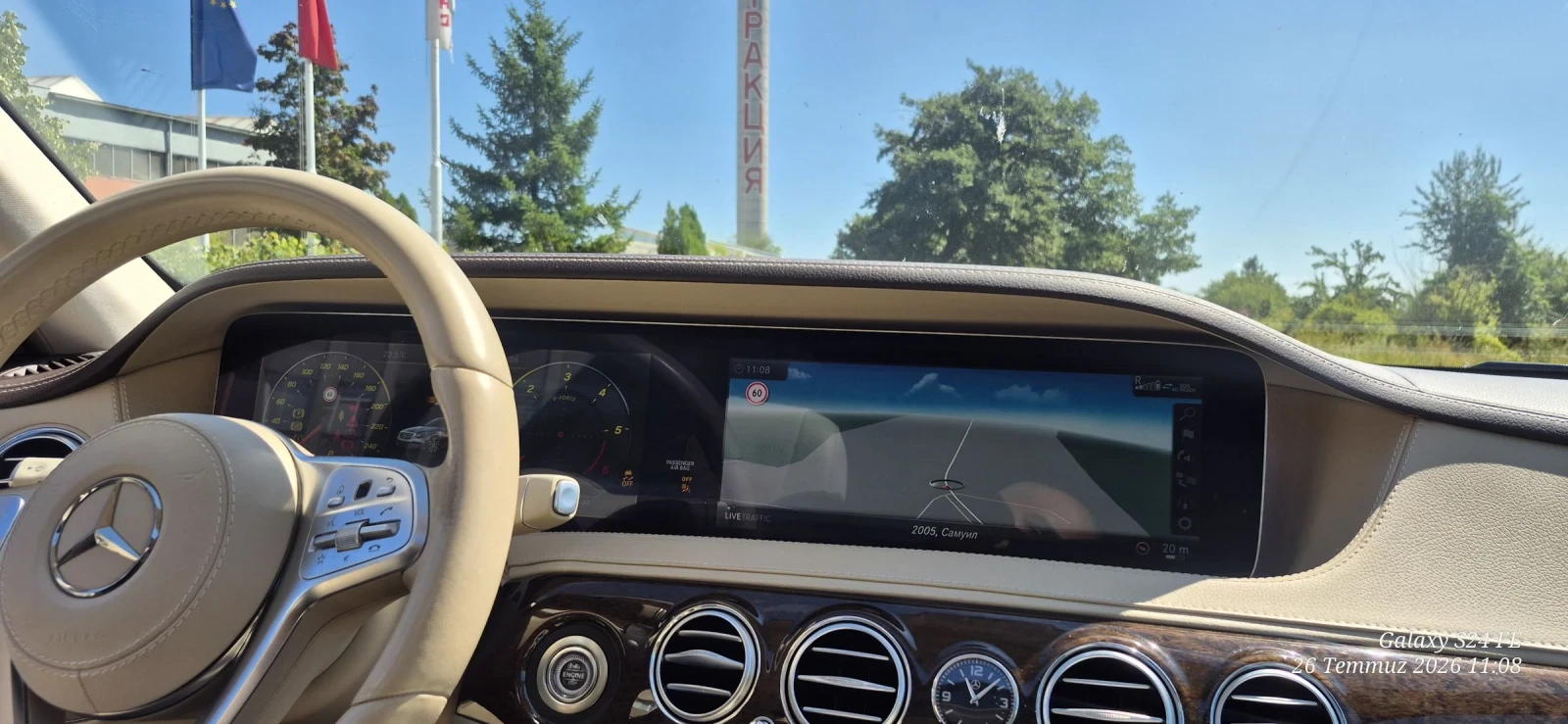 Mercedes-Benz S 350 4 MATIC, снимка 6 - Автомобили и джипове - 55420330