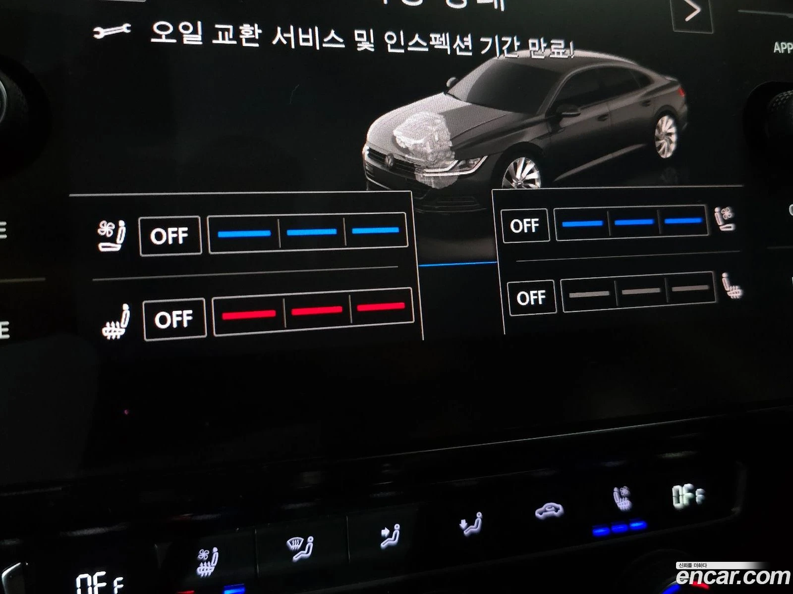 VW Arteon 2.0 TDI Premium* ������ ���� �� BG | Mobile.bg � ����������� 15