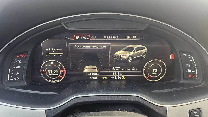 Audi Q7 MATRIX-FULL, снимка 9 - Автомобили и джипове - 52893111