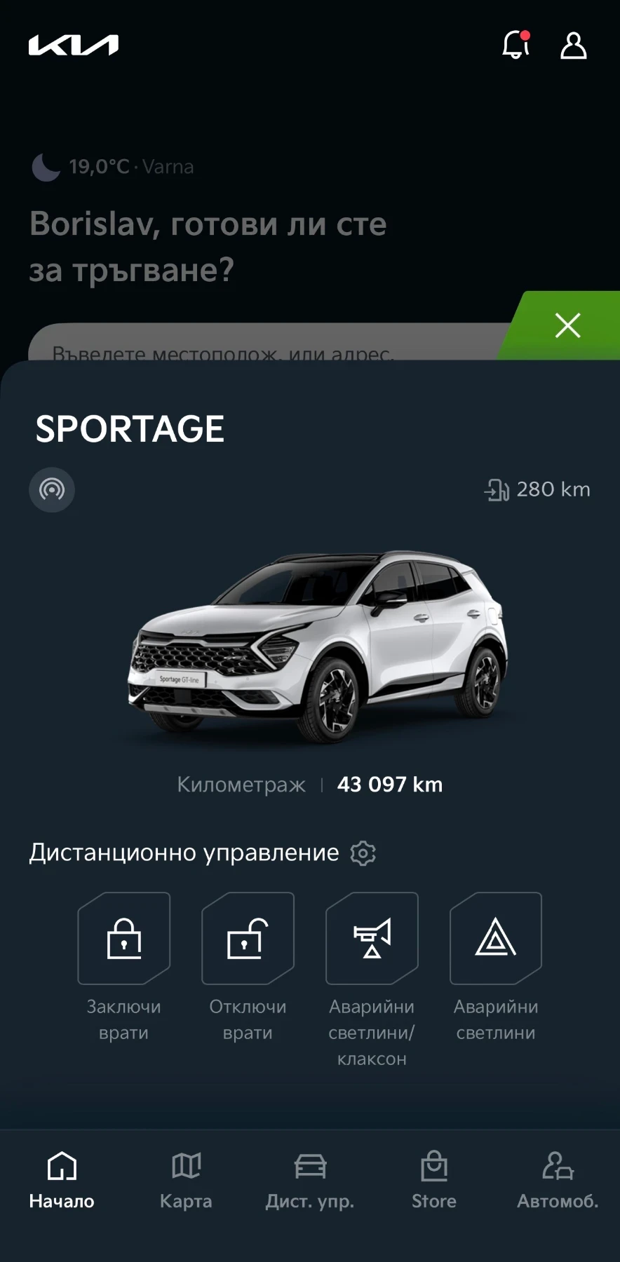 Kia Sportage T GDI, снимка 14 - Автомобили и джипове - 54768495