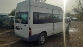 Ford Transit 2.4tdci/на части , снимка 4