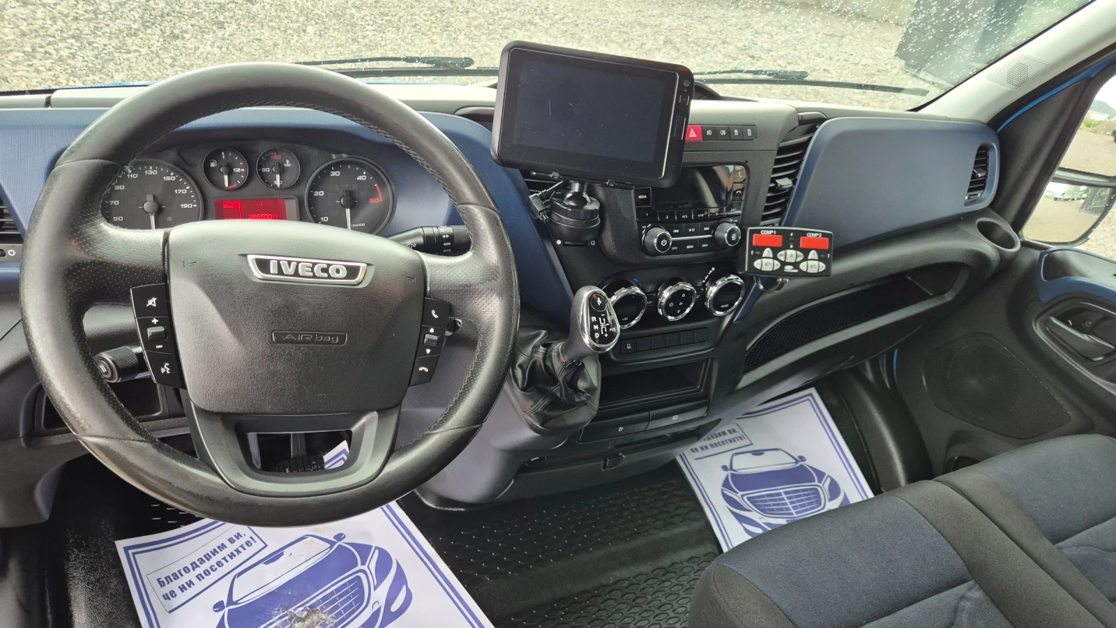 Iveco Daily 35s16* ХЛАДИЛЕН* КЛИМА* HI-MATIC* ШВЕЙЦАРИЯ* , снимка 11 - Бусове и автобуси - 54753571