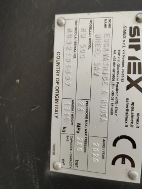 Допълнително оборудване Фреза за асфалт SIMEX RW500, снимка 7