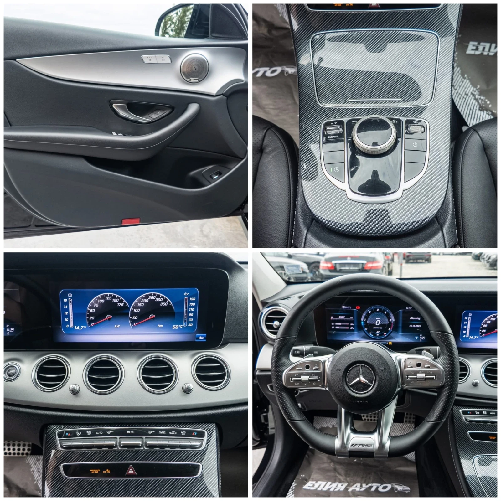 Mercedes-Benz E 220 D FULL 6.3 AMG BLACK LINE FACELIFT ЛИЗИНГ 100% | Mobile.bg — изображение 16