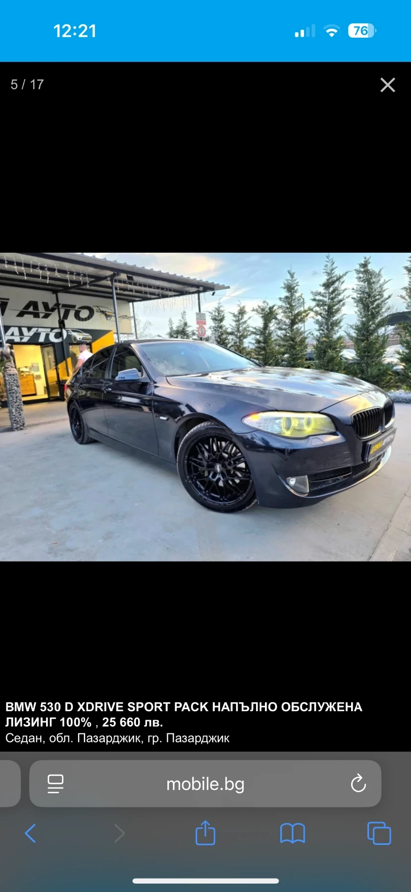 BMW 525 Head Up* Distronic* Digital Cockpit*  | Mobile.bg � ����������� 1