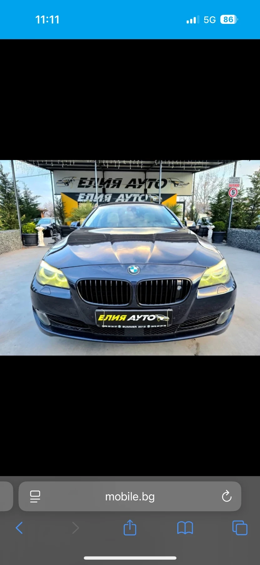 BMW 525 Head Up* Distronic* Digital Cockpit*  - изображение 2