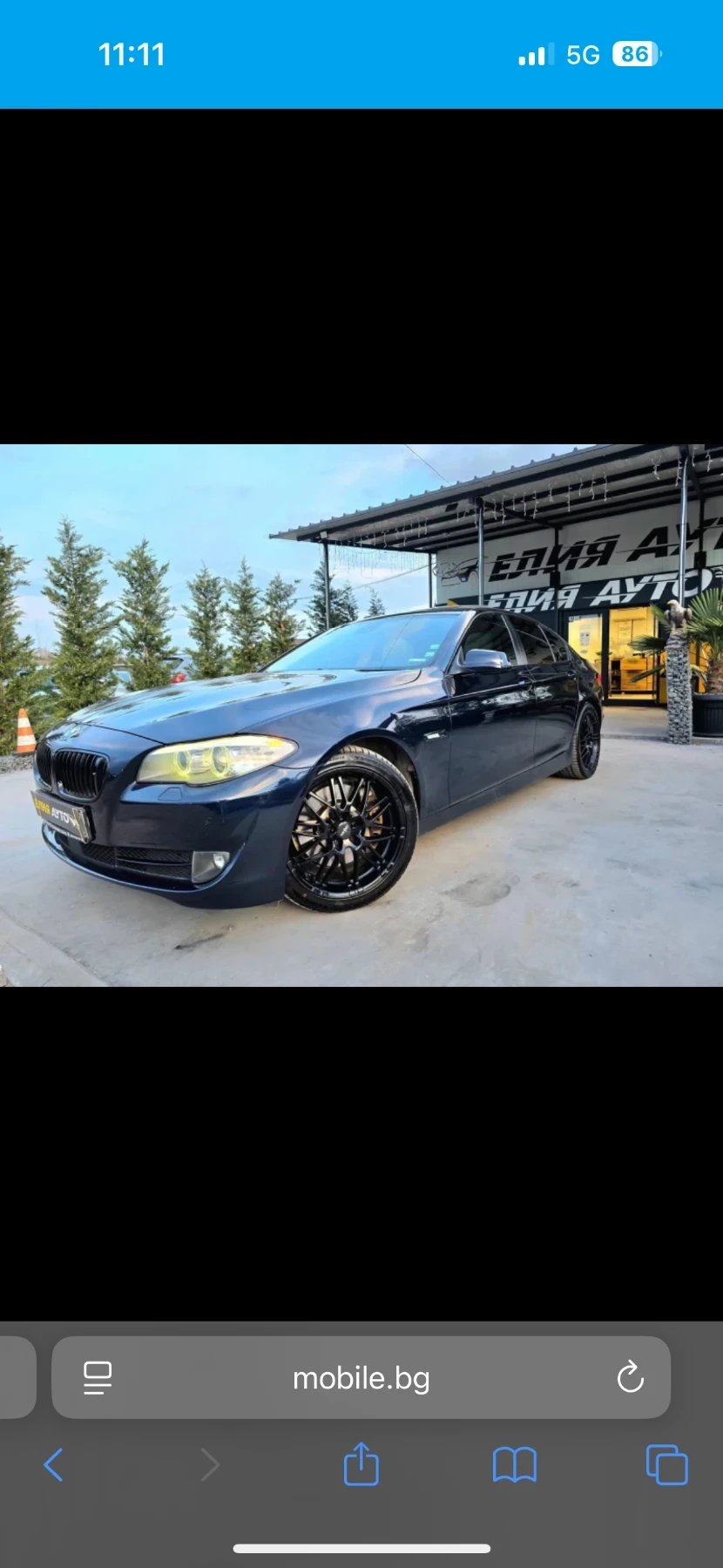 BMW 525 Head Up* Distronic* Digital Cockpit*  - изображение 3