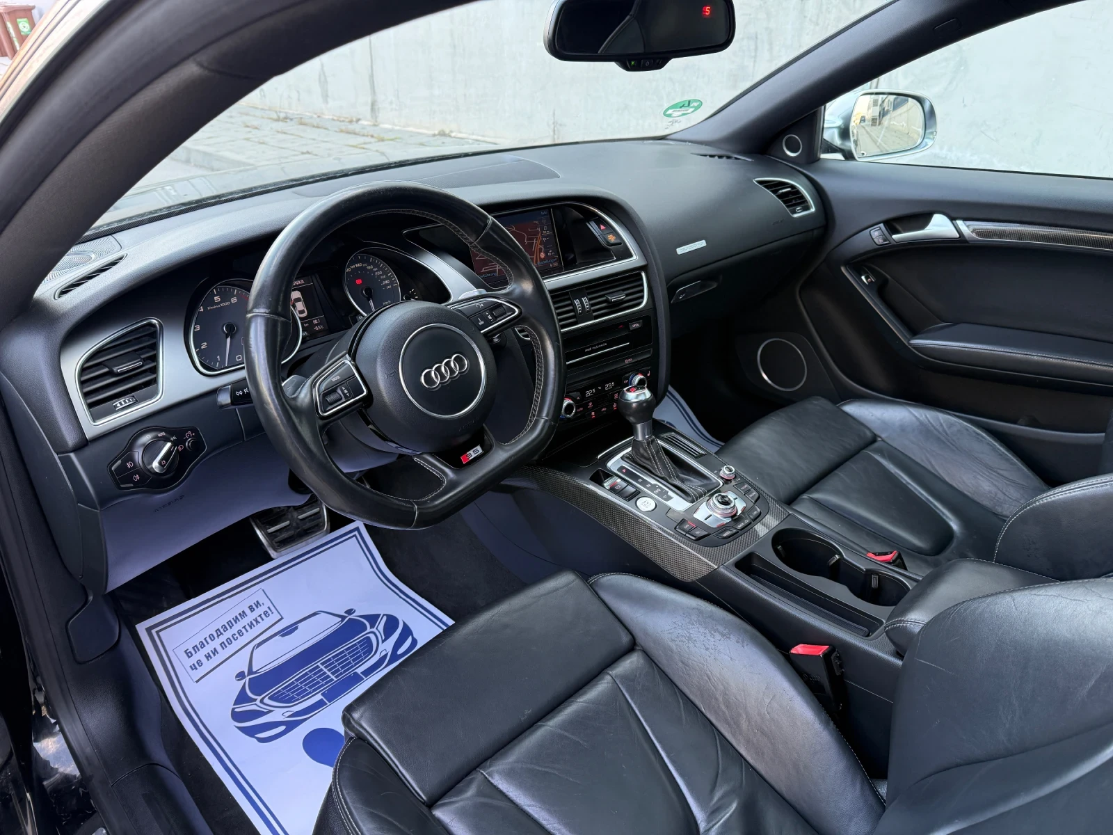 Audi S5 Supercharged, снимка 7 - Автомобили и джипове - 53978719