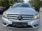 Обява за продажба на Mercedes-Benz B 180 CDI-EXECUTIVE-НАВИ-6СКОРОСТИ ~15 800 лв. - изображение 1