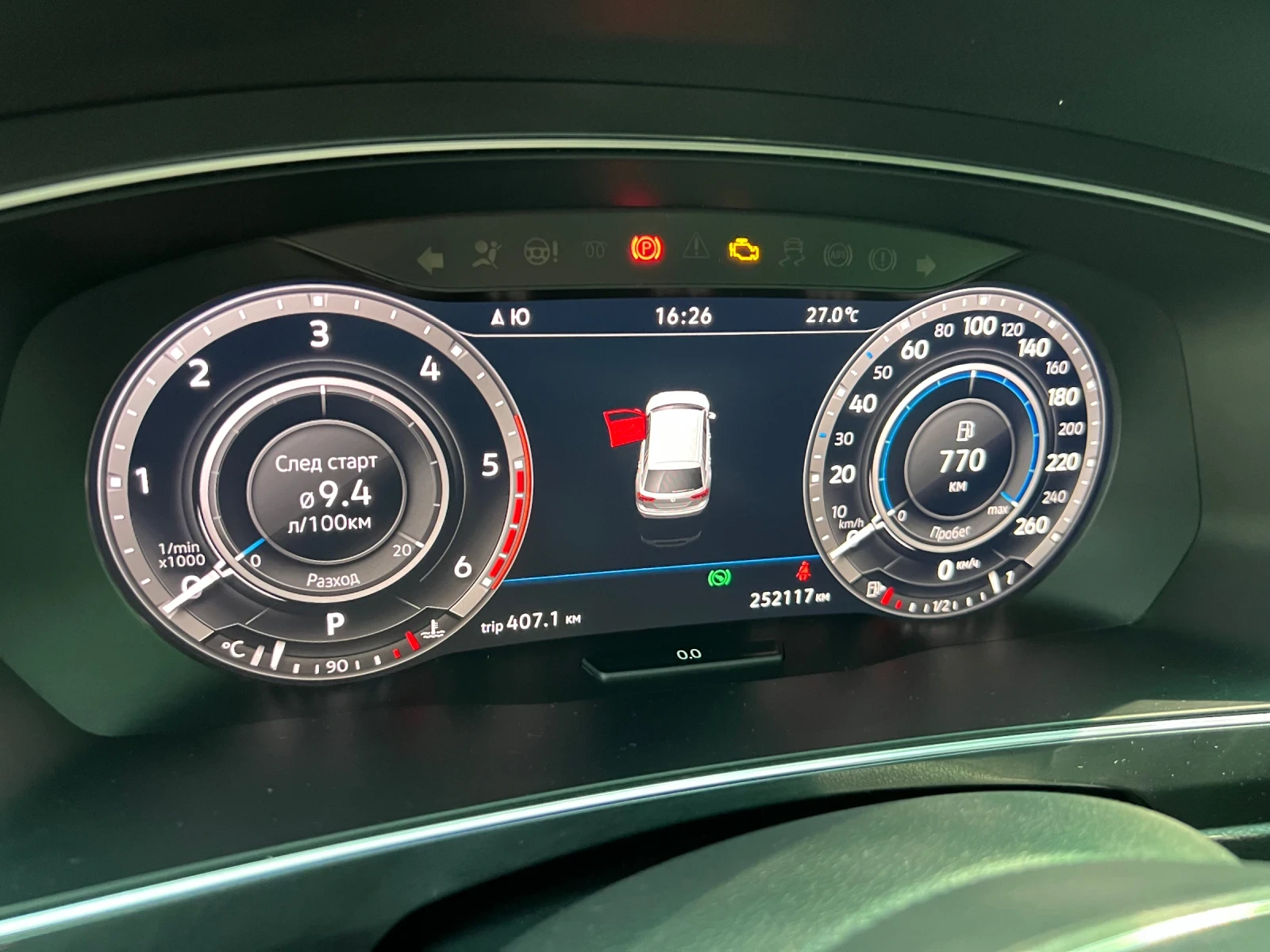 VW Tiguan 2.0 TDI 150 конски сили - изображение 7