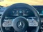 Обява за продажба на Mercedes-Benz G 400 d 4M AMG NIGHT-PACK BURM ~ 179 900 EUR - изображение 10