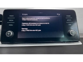 Skoda Scala 1.0 TSi M/T, Месечна вноска от 188  , снимка 16