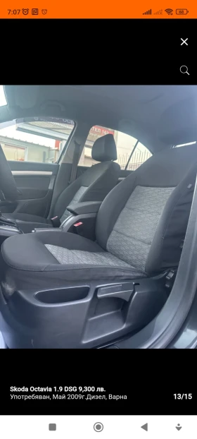 Skoda Octavia 1, 9TDI | Mobile.bg    14