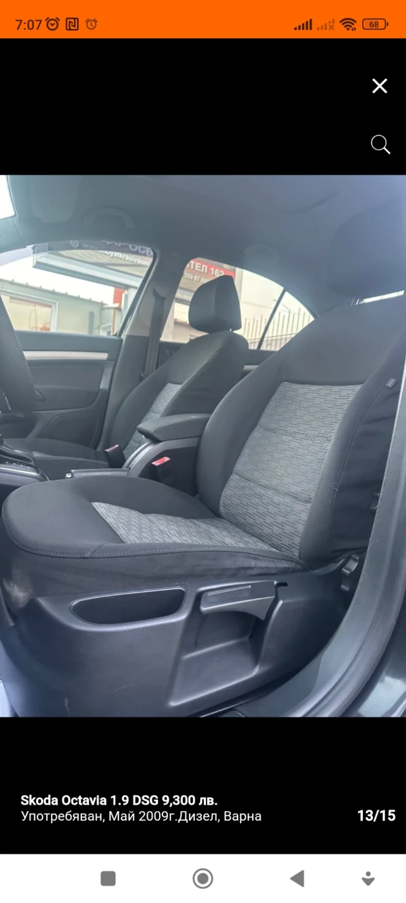 Skoda Octavia 1, 9TDI, снимка 14 - Автомобили и джипове - 51810289