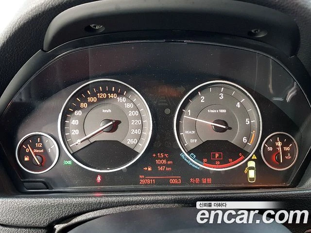 BMW 3gt, снимка 7 - Автомобили и джипове - 56077807