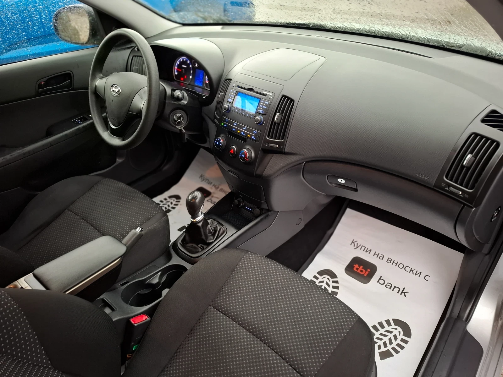 Hyundai I30 1.4i 105hp *  * EURO 5 *  *  | Mobile.bg   13