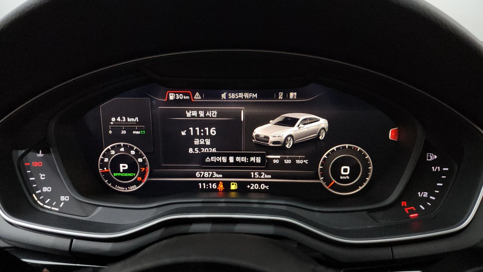 Audi A5 DISTRONIK* HEAD-UP* DIGITAL* 67873KM* КРАЙНА ЦЕНА, снимка 8 - Автомобили и джипове - 54700964