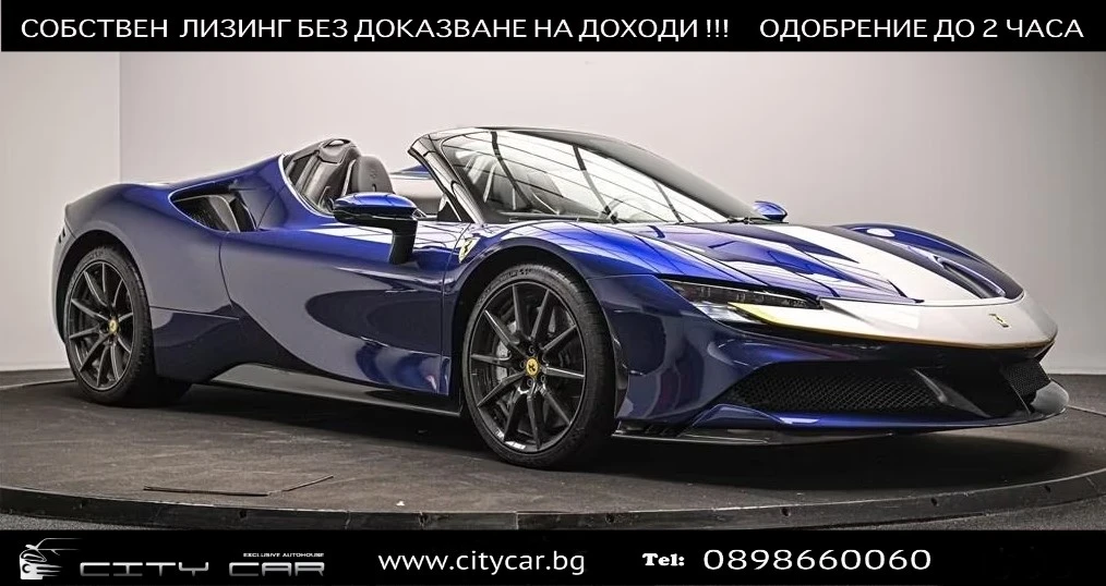 Ferrari SF 90 SPIDER/ CARBON / JBL / BLU ELETTRICO / CERAMIC | Mobile.bg � ����������� 1