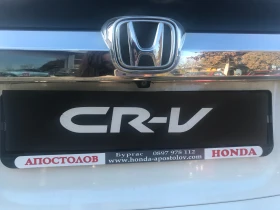 Honda Cr-v 1, 6 ELEGANCE, снимка 15