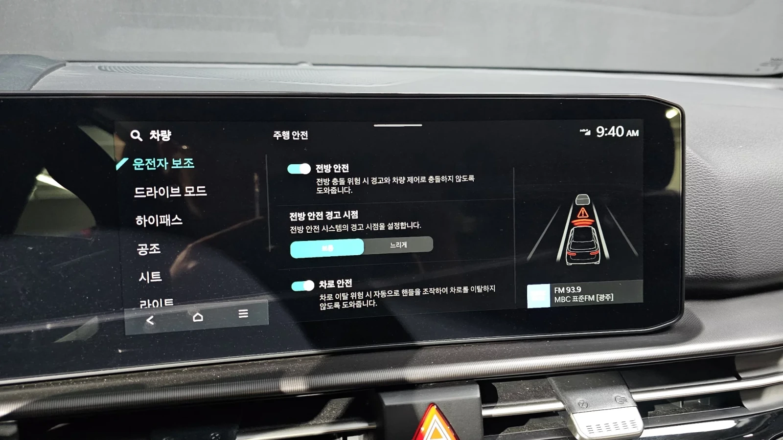 Kia Sportage ОБДУХВАНЕ * MEMORY* LED* KEYLESS* CARPLAY, снимка 14 - Автомобили и джипове - 54296335