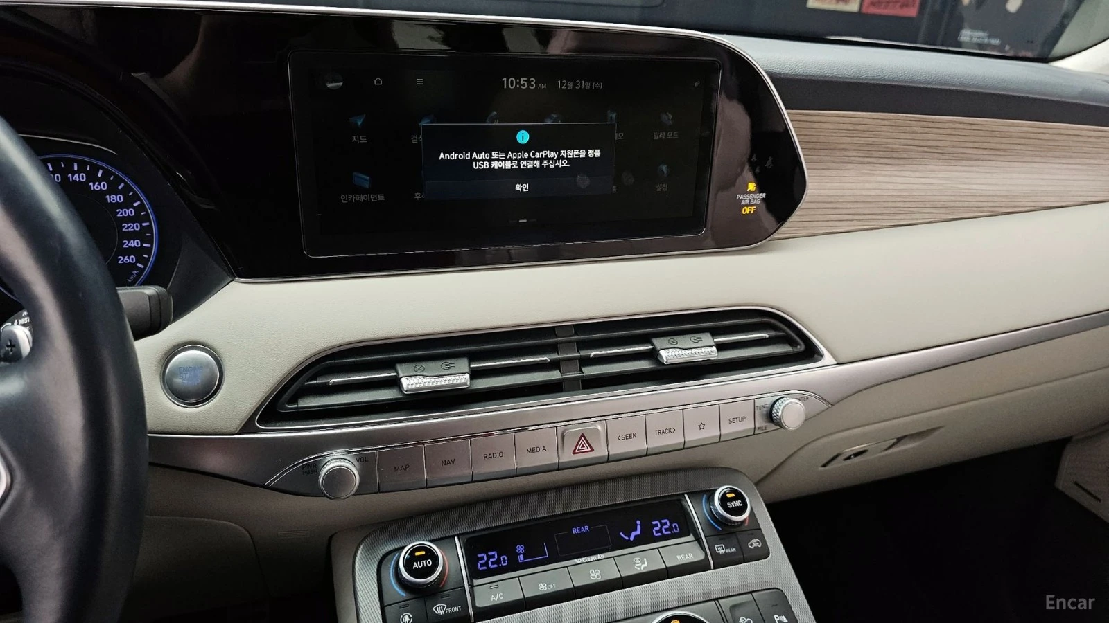 Hyundai Palisade PRESTIGE Автокредит Цена до България, снимка 11 - Автомобили и джипове - 55485837