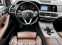 Обява за продажба на BMW X5 3.0d* 97000km.* X-Drive*  ~84 900 лв. - изображение 7