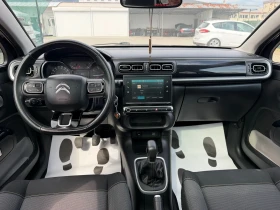 Citroen C3 1.5d/100hp/NAVI/PANORAMA/, снимка 8