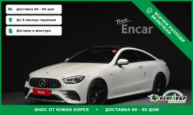 Mercedes-Benz E 53 AMG COUPE* TOP CENA* PROVERKA NA JIVO* AMG* , снимка 1