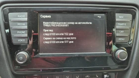 Skoda Octavia JOY 1.6 TDI 110PS Automatik  - 8300 € / 16233.39 лв. - 52389383 16