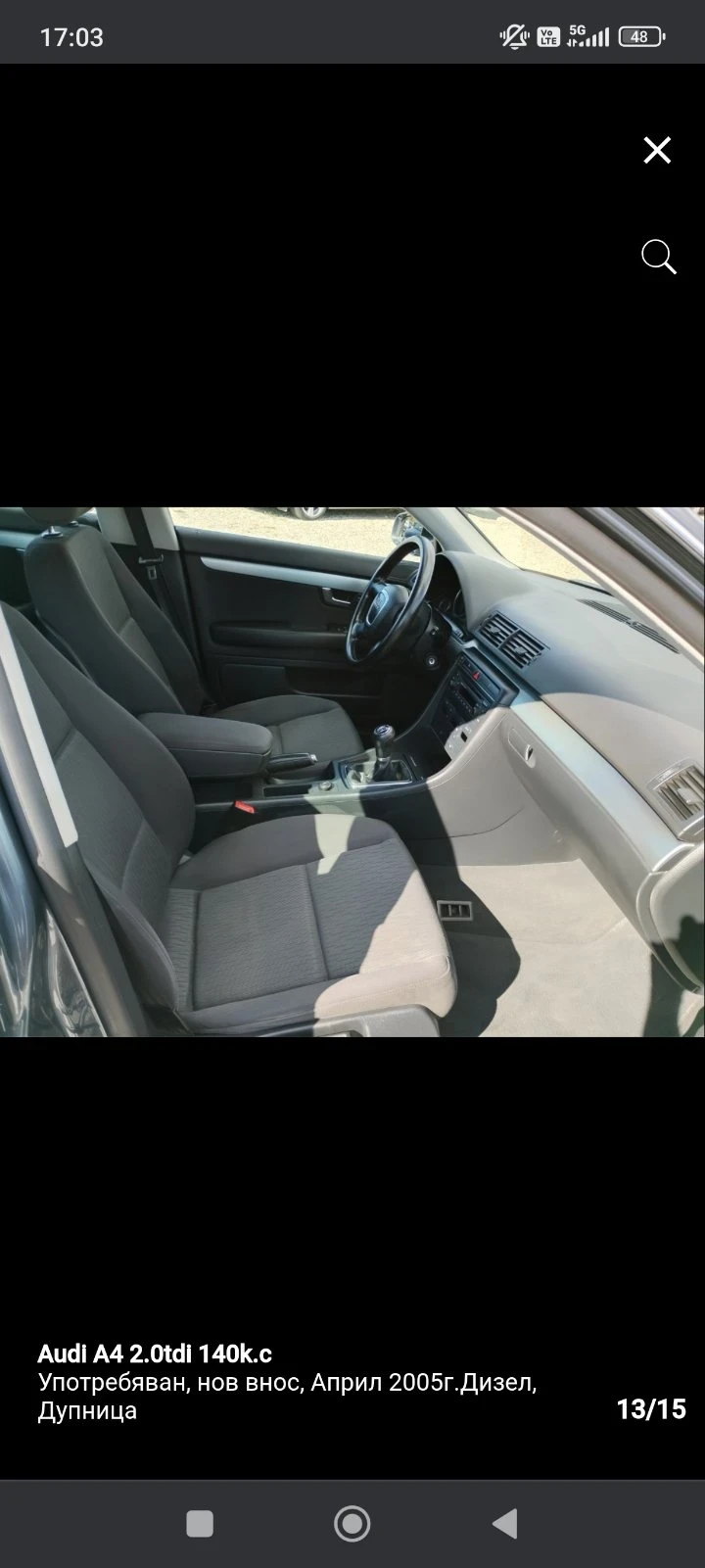 Audi A4 Б7 Авант, снимка 13 - Автомобили и джипове - 53294777