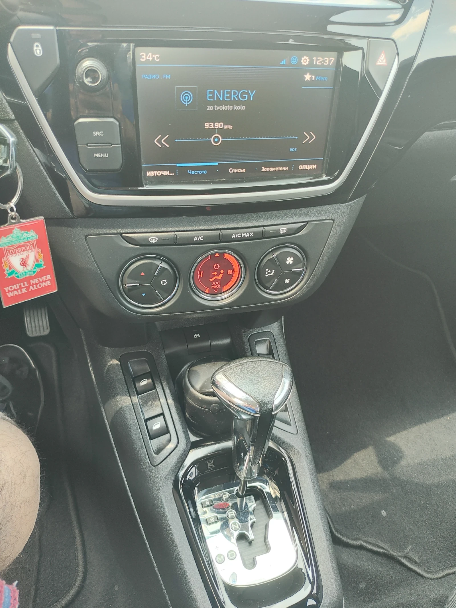 Peugeot 301 Allure - изображение 5