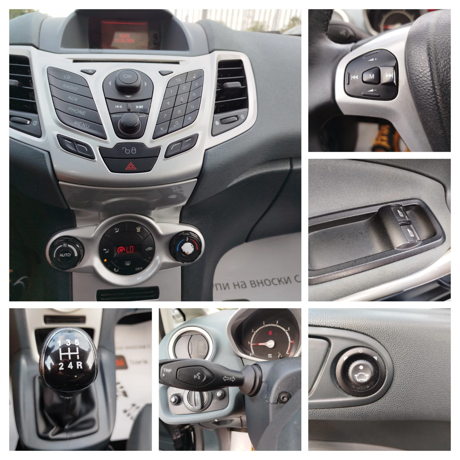 Ford Fiesta 1.4-96.- | Mobile.bg   16