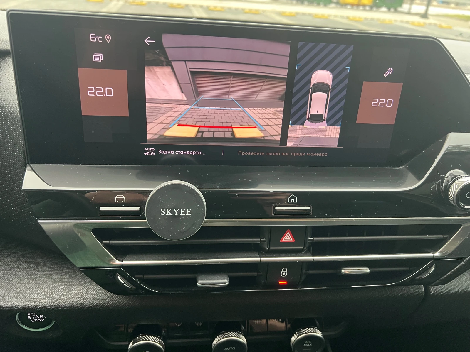 Citroen C4 | Mobile.bg � ����������� 16