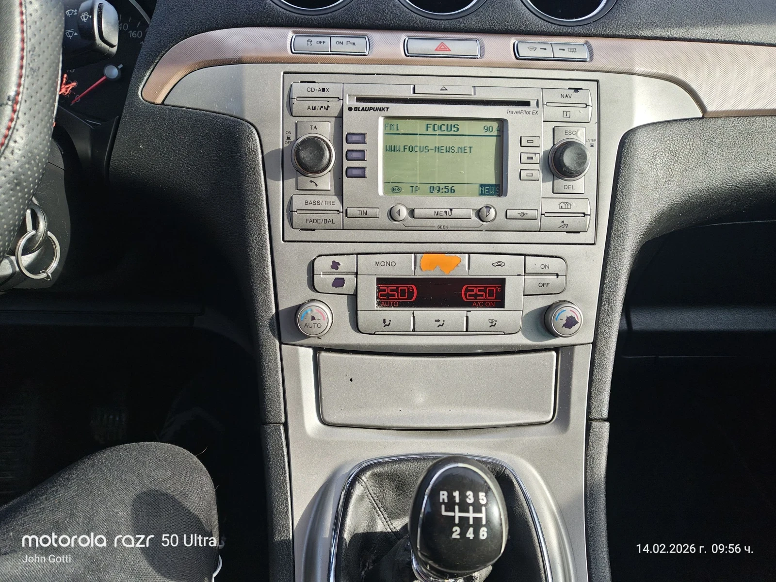 Ford Galaxy 2.0D 141k.c. 6+ 1, Panorama, klimatronik, Navi | Mobile.bg � ����������� 11