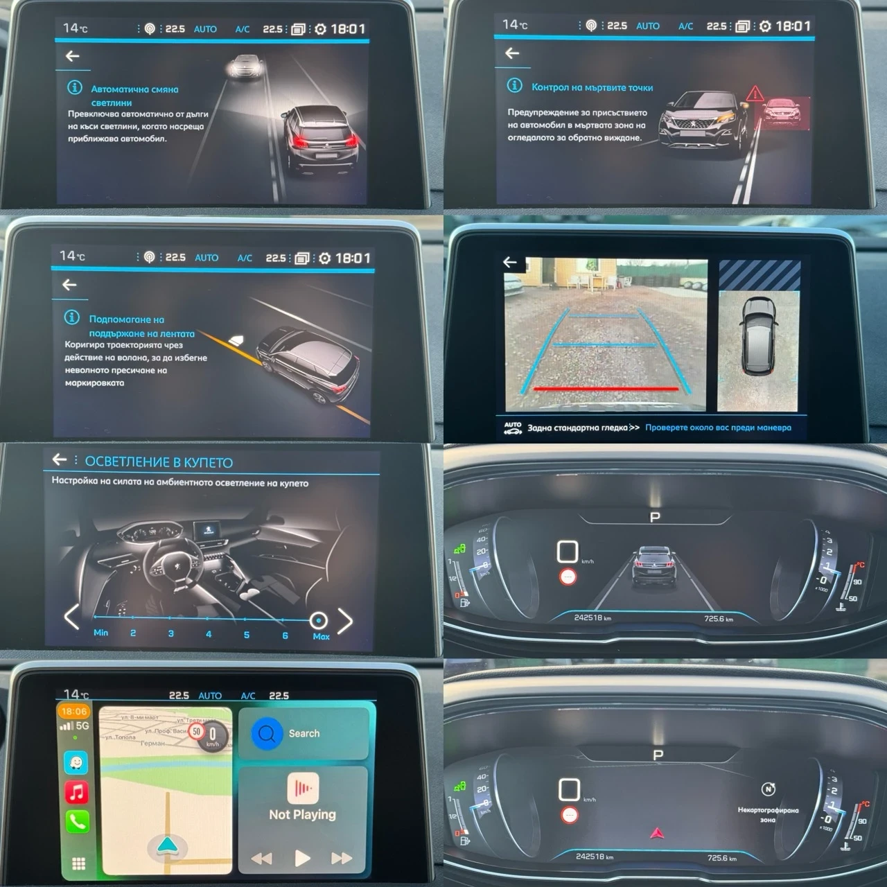 Peugeot 3008 1.5HDI EAT-8 Allure, снимка 16 - Автомобили и джипове - 53738617