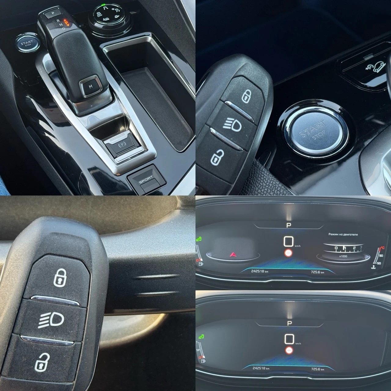 Peugeot 3008 1.5HDI EAT-8 Allure, снимка 17 - Автомобили и джипове - 53738617