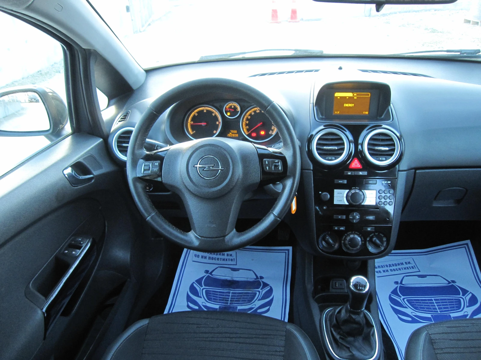 Opel Corsa 1, 3-cdti, COSMO 95к.с., снимка 7 - Автомобили и джипове - 53839324