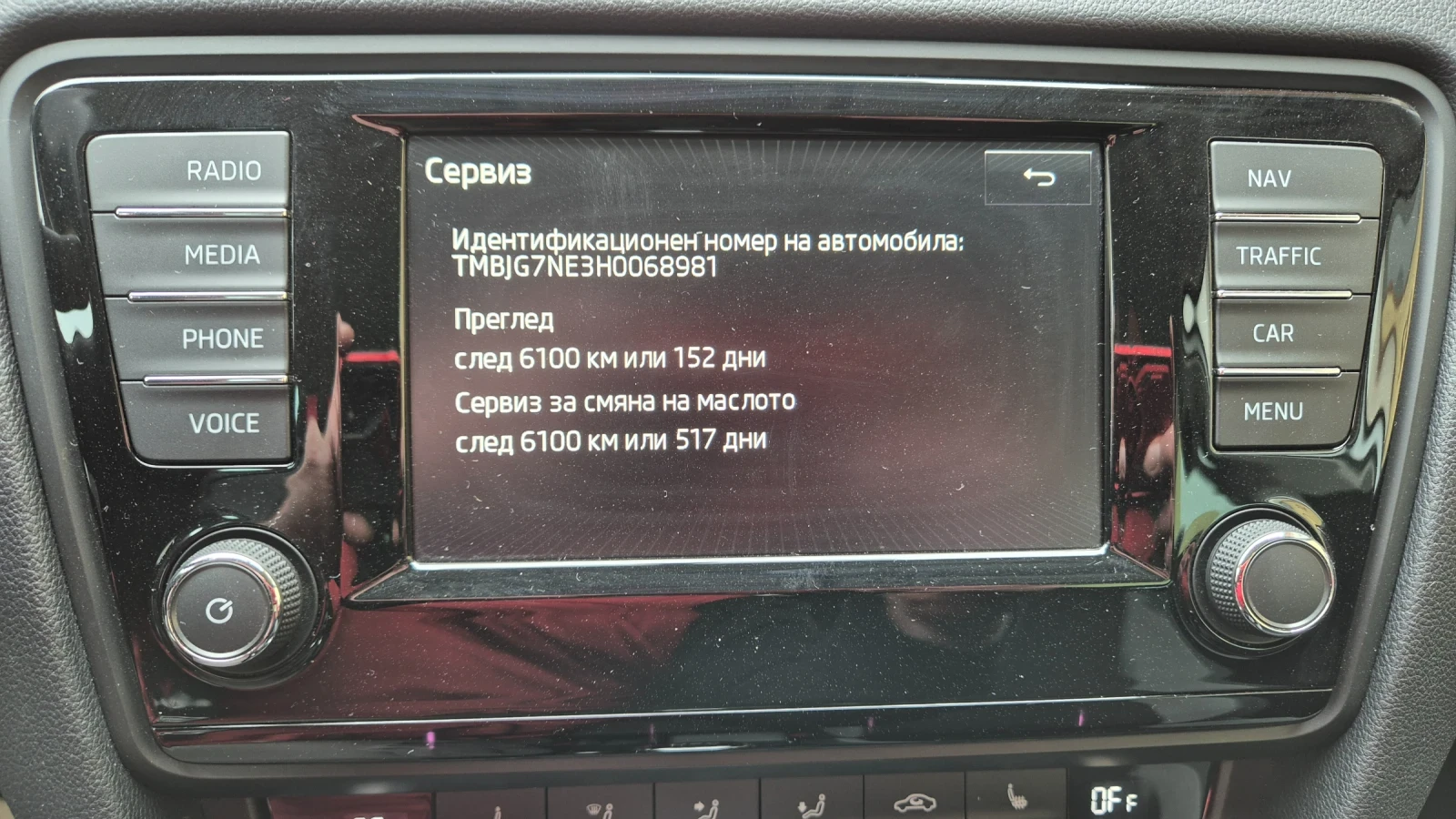 Skoda Octavia JOY 1.6 TDI 110PS Automatik , снимка 16 - Автомобили и джипове - 53902799