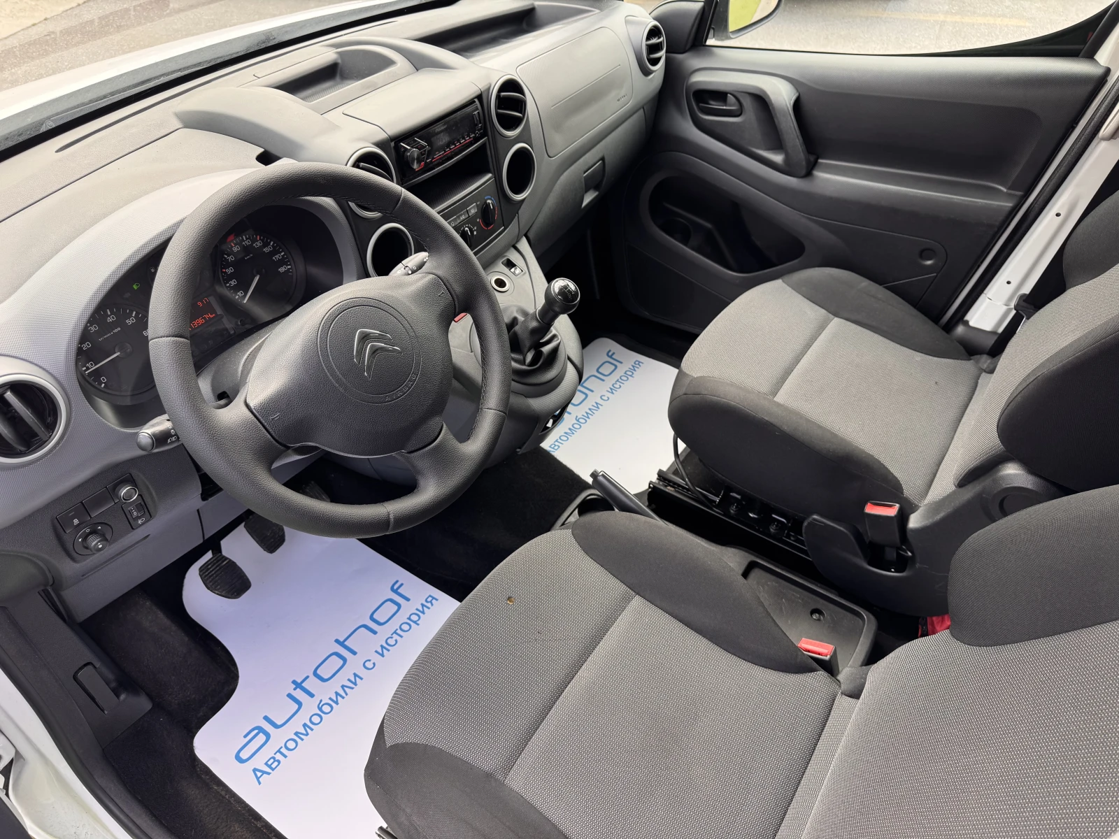 Citroen Berlingo VAN/1.6BlueHDi/75К.С./5МТ/N1, снимка 7 - Автомобили и джипове - 55142169