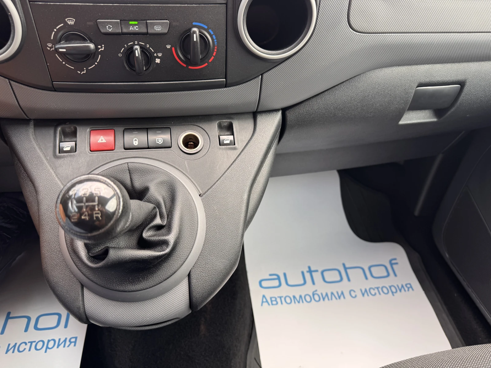 Citroen Berlingo VAN/1.6BlueHDi/75К.С./5МТ/N1, снимка 12 - Автомобили и джипове - 55142169