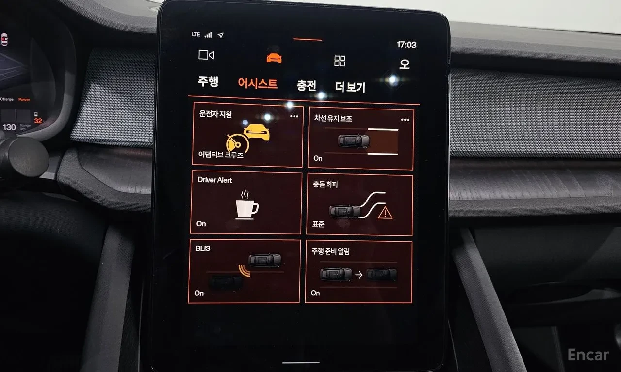 Polestar 2 Long Range/ДИСТРОНИК/360/ПОДГРЕВ ОТПРЕД И ОТЗАД, снимка 11 - Автомобили и джипове - 56239832