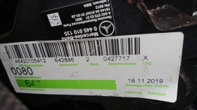 Mercedes-Benz G 350 BlueTec/НОВ ДВИГАТЕЛ!/60000км.!GERMANY/ПЕЧКА!EURO5, снимка 17