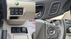 Honda Cr-v 2.0i-VTEC 4x4 CH-8бр. ДЖАНТИ-СЕРВИЗ ИСТ-ФУЛ-ЛИЗИНГ, снимка 11