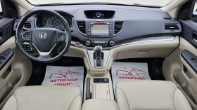 Honda Cr-v 2.0i-VTEC 4x4 CH-8бр. ДЖАНТИ-СЕРВИЗ ИСТ-ФУЛ-ЛИЗИНГ, снимка 9