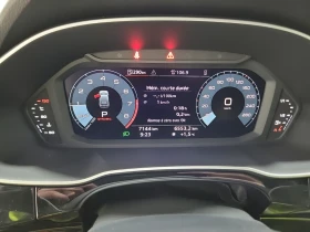 Audi Q3 CARFAX* АВТОФИНАНСИРАНЕ* БЕЗ ПЪРВОНАЧАЛНА ВНОСКА* , снимка 7